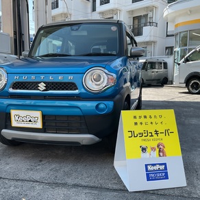 スズキ・ハスラー