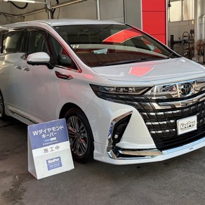 トヨタ・アルファード