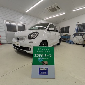 スマート・フォーツ