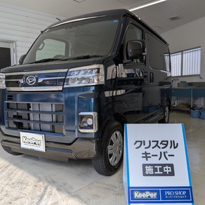 ダイハツ・アトレー