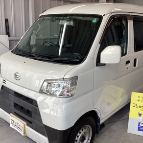 ダイハツ・ハイゼット