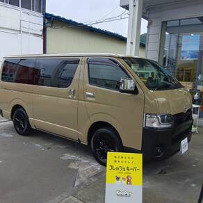 トヨタ・ハイエース