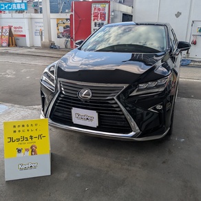レクサス・RX