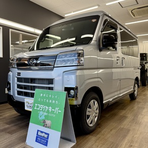 ダイハツ・アトレー