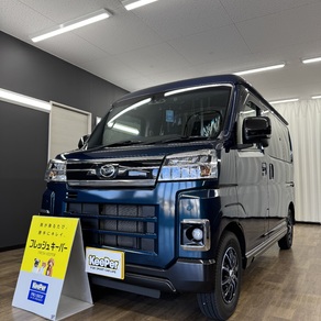 ダイハツ・アトレー