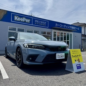 ホンダ・シビック 