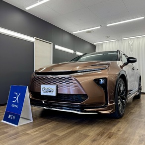 トヨタ・クラウンエステート
