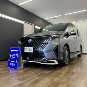 日産・セレナ