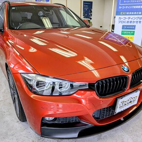 BMW・3シリーズツーリング