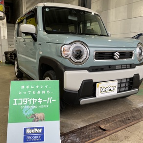 keeper ピュアキーパー （8月末まで500円引き） keeper ピュアキーパー （8月末まで500円引き） keeper ピュア