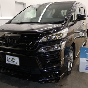 トヨタ・ヴェルファイア