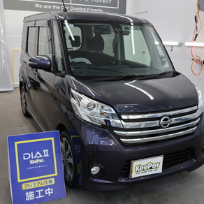 日産・デイズルークス