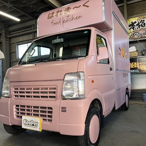 その他・キッチンカー