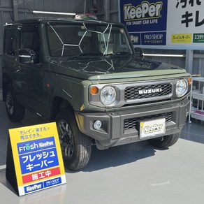 スズキ・ジムニー