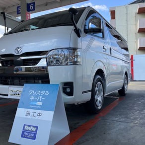 トヨタ・ハイエース