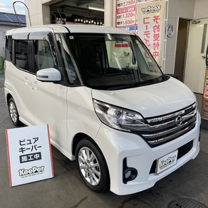 日産・デイズルークス