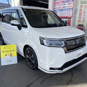 ホンダ・ステップワゴン