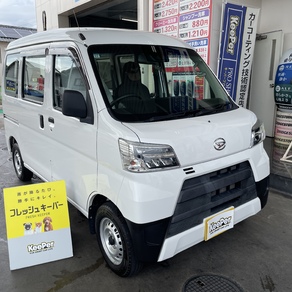 ダイハツ・ハイゼット