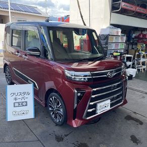 ダイハツ・タント