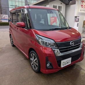 日産・デイズルークス