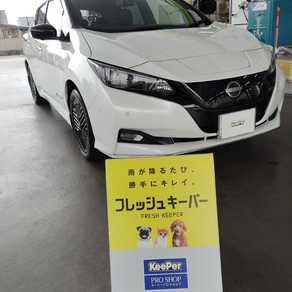 日産・リーフ