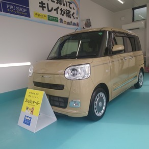 ダイハツ・ムーヴキャンバス