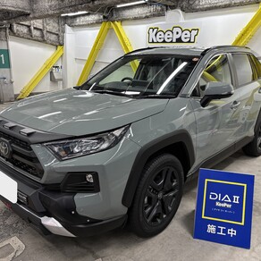 トヨタ・RAV4