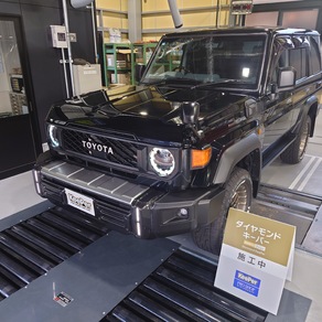 トヨタ・ランドクルーザー