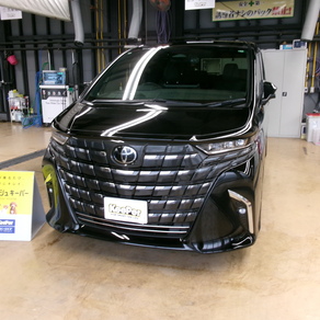 トヨタ・アルファード