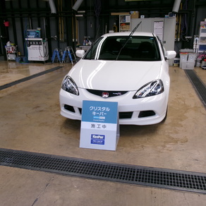 ホンダ・インテグラ