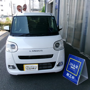 ダイハツ・ムーヴキャンバス