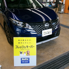 日産・ノート オーテック