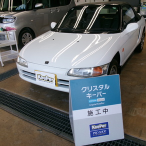 ホンダ・ビート