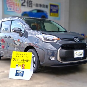 トヨタ・シエンタ
