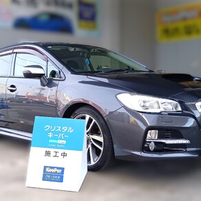 スバル・レヴォーグ