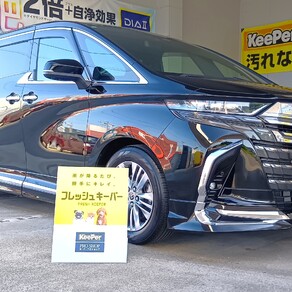 トヨタ・アルファード