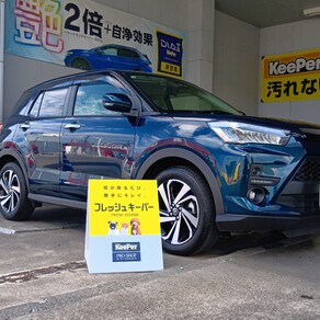 トヨタ・ライズ