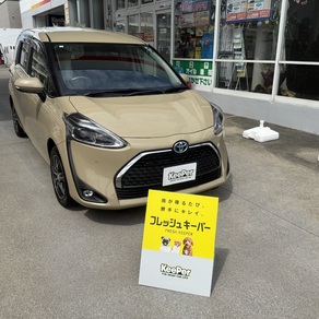 トヨタ・シエンタ