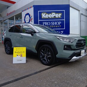 トヨタ・RAV4