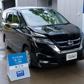 日産・セレナ