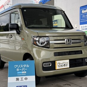 ホンダ・N-VAN