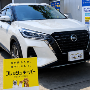 日産・キックス