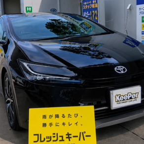 トヨタ・プリウス