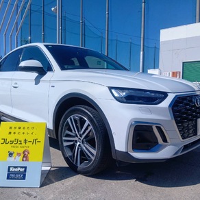 アウディ・Q5