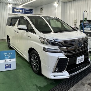 トヨタ・ヴェルファイア
