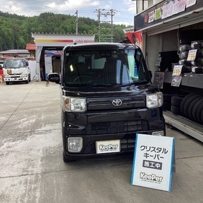 トヨタ・ピクシス メガ