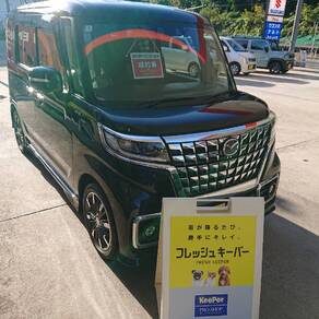 マツダ・フレアワゴン