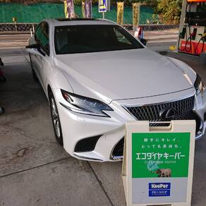 レクサス・LS５００ｈ