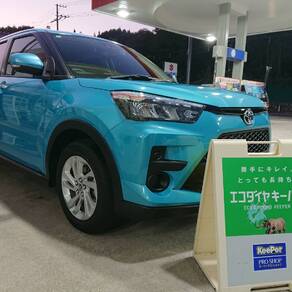 トヨタ・ライズ