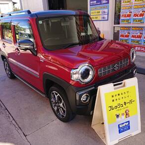 スズキ・ハスラー